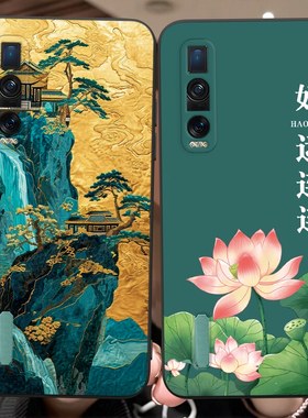 luckrider适用于OPPOFindX2Pro卡通oppfindx2pr0保护套PDEM30防摔pdem30文字oppofandx2pro手机壳findx2por男