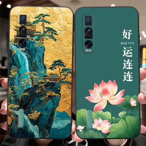 新款软壳 抗震防摔 精美潮壳