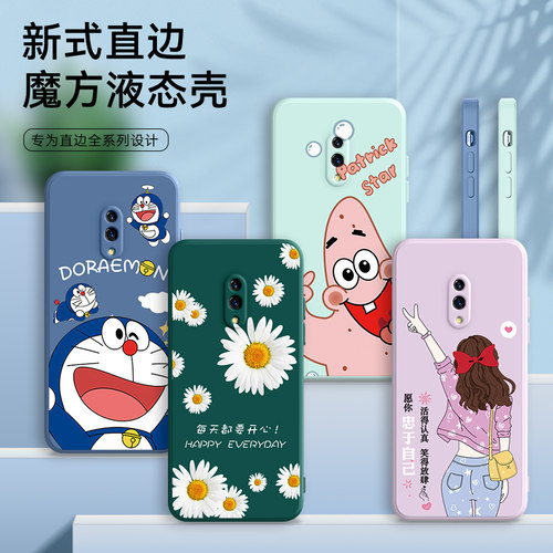 全包软套 抗震防摔 精美潮壳