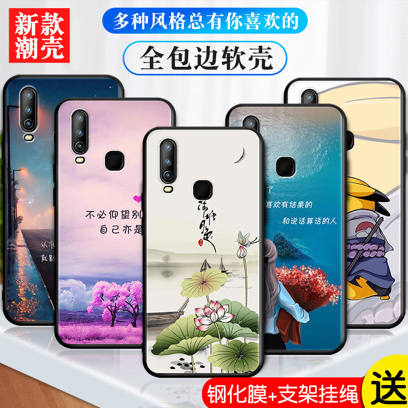 适用VIVOY3手机壳ⅵvoy保护套vⅰⅴoy男女外壳riroy/ⅵVOy/∨ivoy/vavoy软后壳荷花莲花荷塘月色订定制