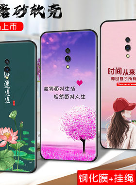 适用OPPOK3手机壳OPPO K3磨砂防滑保护套防手汗耐脏全包边硅胶防摔外壳男女高颜值防爆防刮后盖软后壳非透明