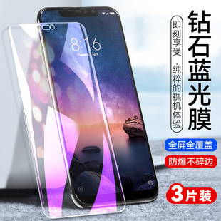 适用红米note6钢化膜hongmint6全屏覆盖nte6抗蓝光n0te6刚化摸M1806E7TS手机贴模note6高清M1806E7TG玻璃莫mo