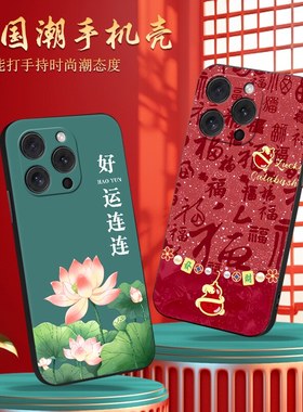 适用苹果15ProMax手机壳iPhone卡通pm平果15pormax新款pro硅胶max软壳apple保护套pr0全包防摔i萍果promix人