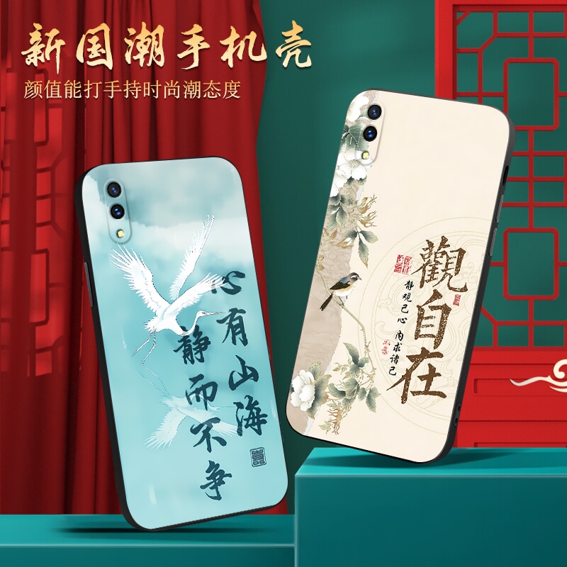 适用vivox23幻彩版高颜值手机壳