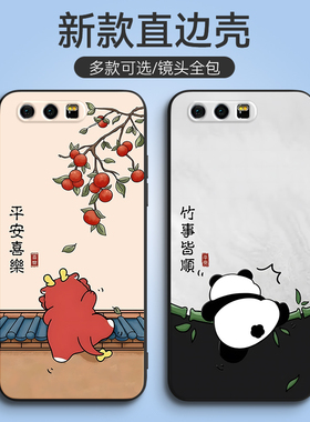 华为荣耀9手机壳STF一AL10保护TL套Honor九STFAL00新款外壳硅胶全包防摔磨砂软壳钢化膜后荣誉男女STFTL卡通