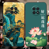 luckrider适用于华为荣耀x20手机壳NEW an20潮男女 an90中国风荣誉x20软硅胶ntn AN90防摔NTN AN20保护套new