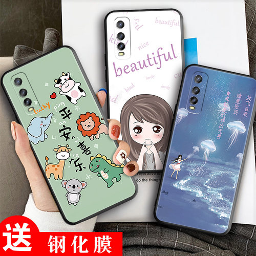 全包软套 耐磨防摔 卡通彩绘