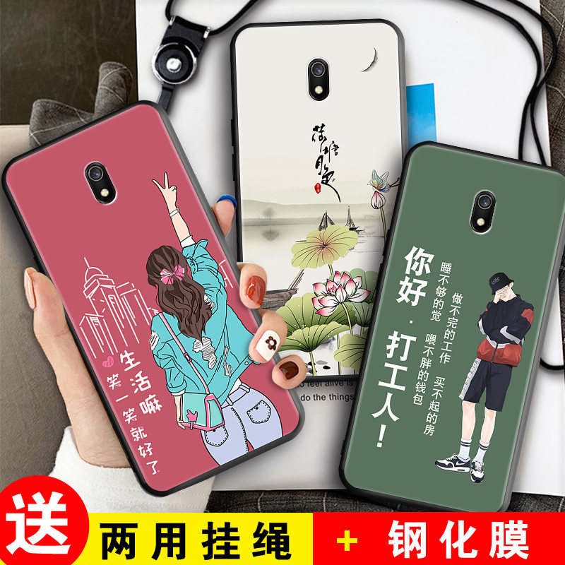 全包软套 抗震防摔 精美彩绘