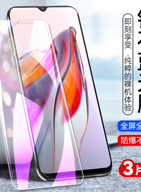 适用红米12C钢化膜redml12c玻璃莫22120RN86C高清hongmi 12c手机贴模red全屏覆盖redmi12c抗蓝光红迷12c防爆