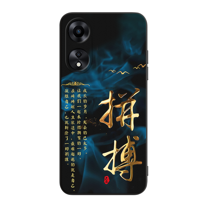 防摔手机软壳卡通活力潮牌
