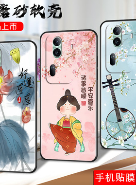 适用于opporeno11手机壳Rneo 1l全屏膜ronel1贴模PJH11o软套Ren011防摔PJH110创意0pporeon11商务男硅胶磨砂