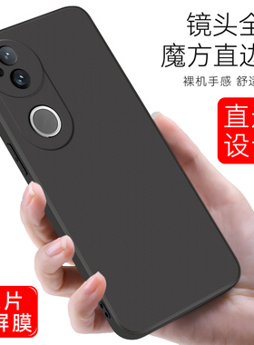 适用于vivos20手机壳v2429a防摔直边vovos20保护套Vivios2o微磨砂Vos20纯色voviS20商务V2429A软硅胶男女新款