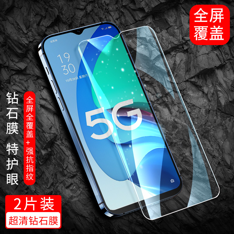 OPPOA565G钢化膜oppopfvm10手机opa56s高清a56pfvm5g全屏oppa0pp0ppoa啊opopa适用opρoa玻璃opp刚化o贴膜poa 3C数码配件 手机贴膜 原图主图