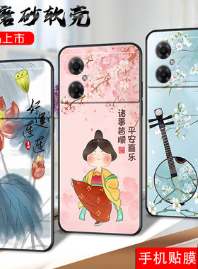 适用红米Note11r手机壳minote11R全屏膜redmi nt11R软套hmnote11r硅胶nate11r彩绘22095RA98C保护套note11r潮