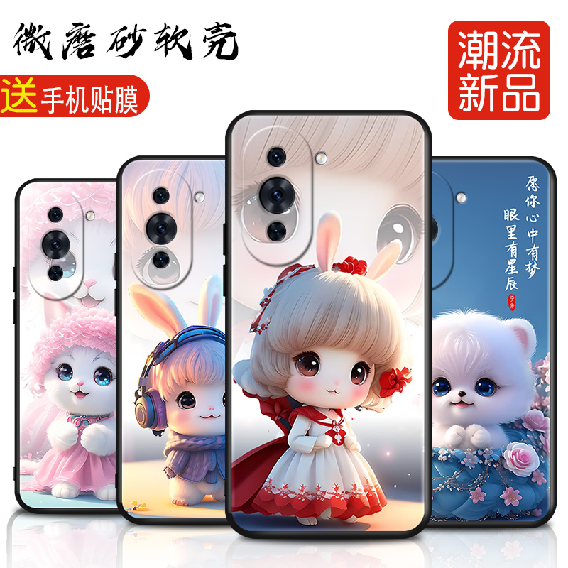 磨砂软壳 抗震防摔 精美潮壳