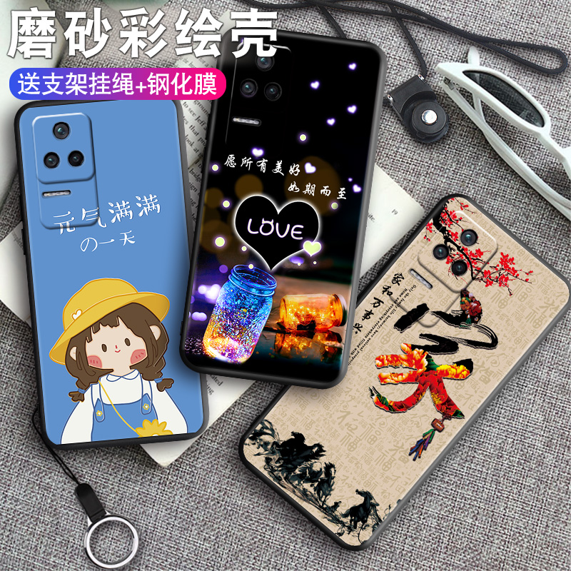 全包软套 抗震防摔 送精美赠品