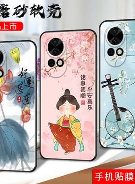 适用于华为nova12pro手机壳ADA-AL00手机膜化为novα12pro贴模Hwn0va12pro软套nova12pr0纯色noval2pro硅胶女