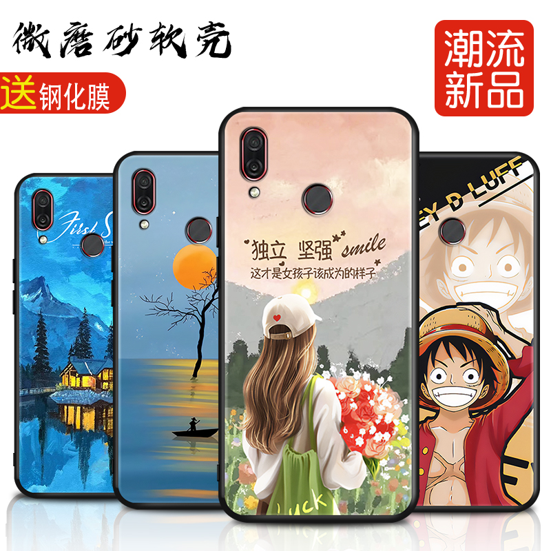 磨砂软壳 抗震防摔 精美潮壳