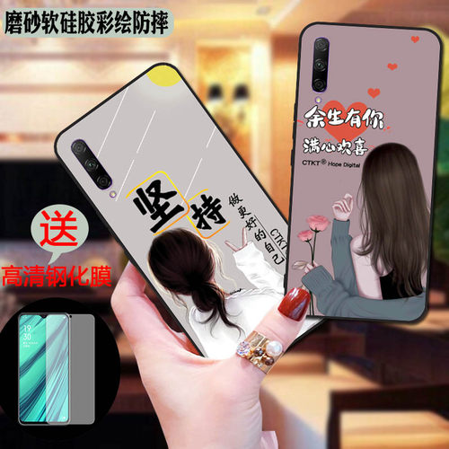 彩绘软壳 抗震防摔 精美潮壳