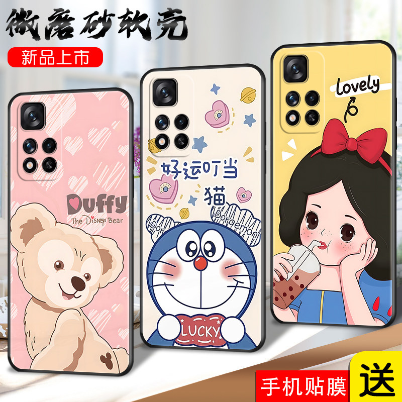 适用红米NOTE11-5G小米手机壳红迷note保护套red米minote男女外壳red米note软后壳叮当猫机器猫订定制