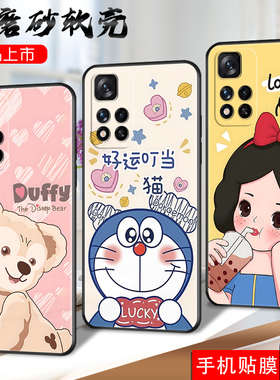 适用红米Note115G手机壳5G软套21091116AC全屏膜hmnotel1磨砂miuiNote1l学生hongmiN0te11硅胶210911l6AC卡通