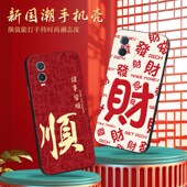 t1版 手机外壳v2156fa民族元 素y76s新年款 luckrider适用于vivoy76s v2156a防摔保护套vovo软硅胶 维沃y76st1