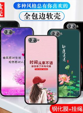 适用华为NOVA2S手机壳nowa2s磨砂防滑保护套防手汗耐脏全包边硅胶外壳男女高颜值防爆防刮后盖软后壳非透明