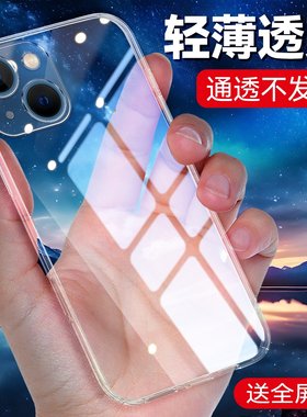 luckrider适用于iphone14手机壳i14保护套pg14新款a2884防摔品果14简约苹果l4透明壳平果14时尚iphne14全包边