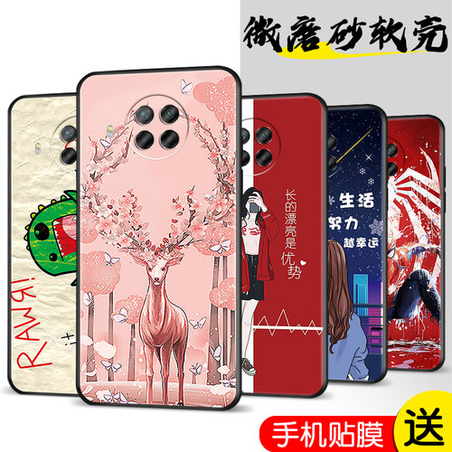 磨砂软壳 抗震防摔 精美潮壳