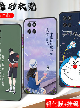 适用RealmeV11手机壳真我v保护套reaimev男女外壳raelmev软后壳relamev/reamlev/realv打工人订定制