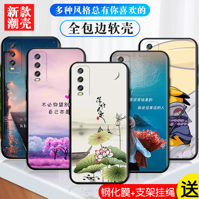 全包软套 抗震防摔 送精美赠品