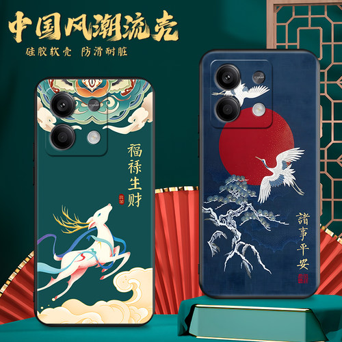 磨砂软壳 抗震防摔 精美彩绘