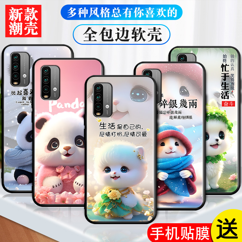 磨砂软壳 抗震防摔 精美潮壳