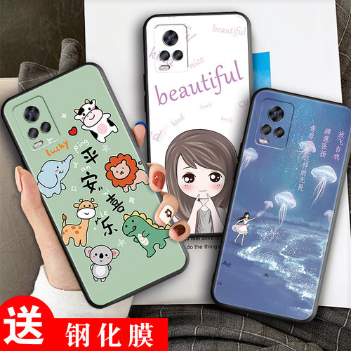 全包软套 耐磨防摔 卡通彩绘