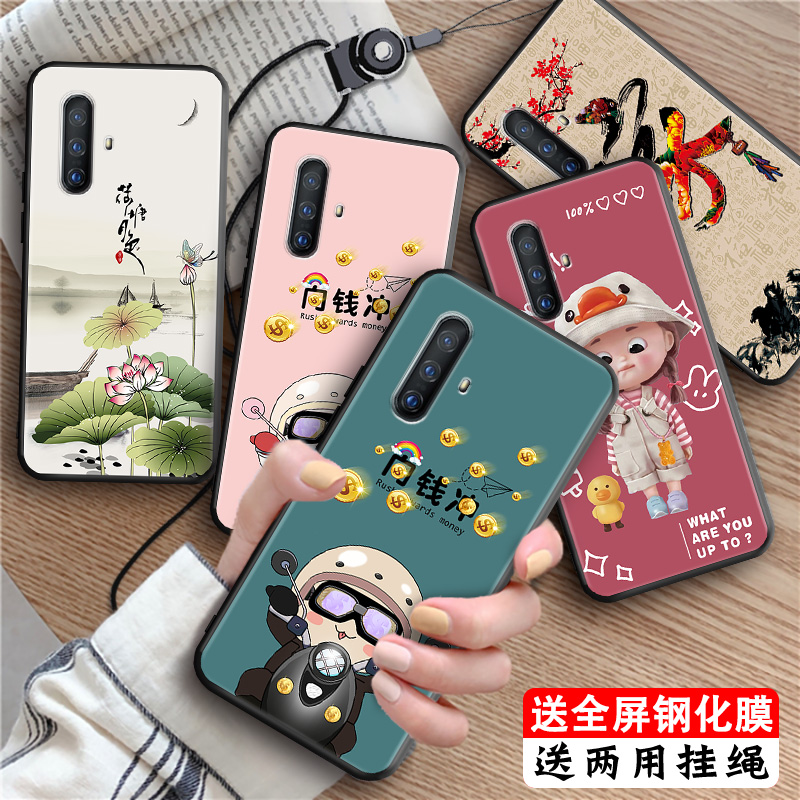 全包软套 抗震防摔 还原裸机