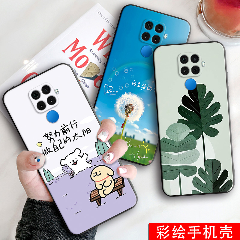 适用手机外用保护壳软外套