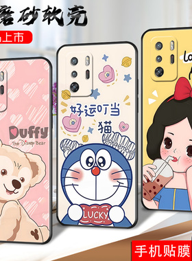 适用红米Note10Pro5G手机壳hmNotel0pro软套Hongmin0te10pro全屏膜miuinote1opro磨砂RdemiNote10pr0彩绘5G男