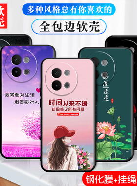 适用vivos18e手机壳V2334A软套Vovis18e全屏膜VivioSl8e硅胶VlvoS18e。简约viv0s18e女vos18e卡通Vovos18e男