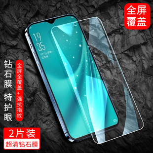 适用于OPPOR15X钢化膜opopr手机膜0pp0r全屏贴膜opoor/oopor/ooppr/opppr/oqqor高清屏保