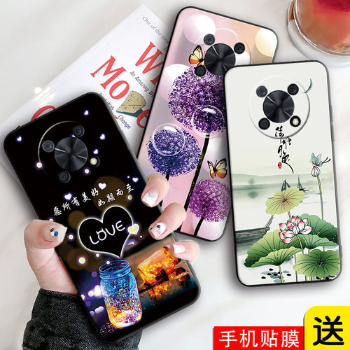 适用于华为畅享50pro爆款手机套
