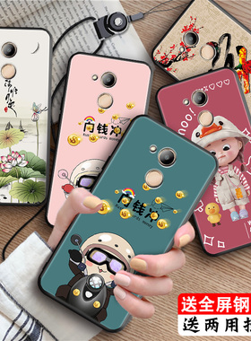 适用华为荣耀v9play手机壳honorv9play新款paly硅胶JMM-AL00全包防摔JMMAL保护套aloo女男后壳外壳卡通