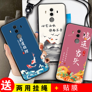 aloo小众气质mate10por国潮男女款 防摔bla al00镜头全包mate10pro保护套新款 适用于华为Mate10Pro手机壳bla