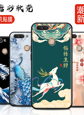 适用华为duk-al20硅胶手机壳duk一tl30荣耀v9防摔dukal2o软壳duktl3o男a120_t130中国风国潮女款保护套九外壳