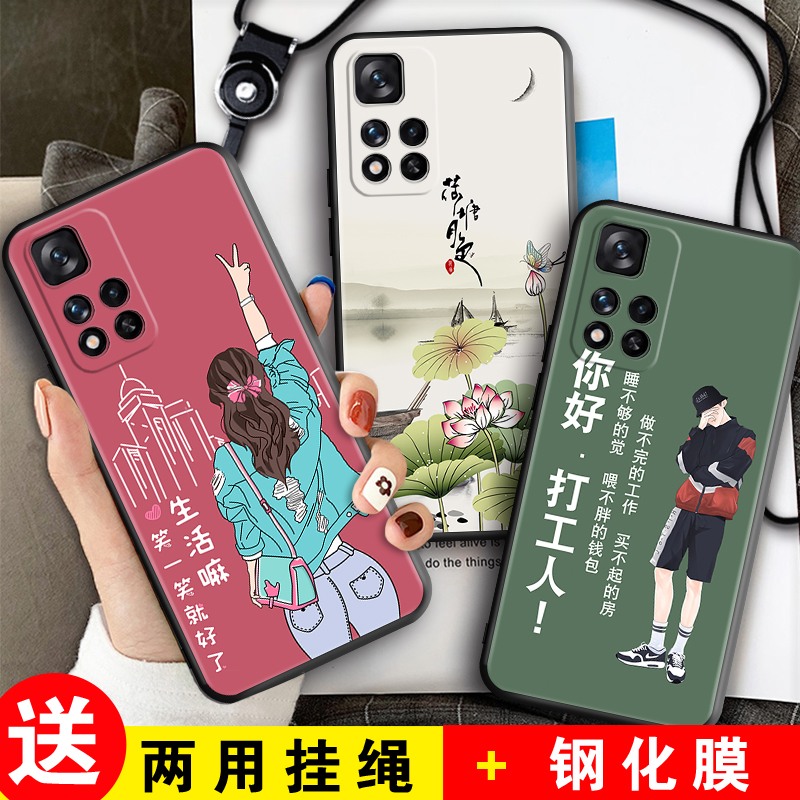 全包软套 抗震防摔 精美彩绘