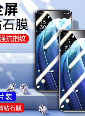 适用OPPORENO7Pro钢化膜neno手机膜rreno全屏贴膜rino/ro/reuo/rqno瑞诺rsno/rdno高清全包