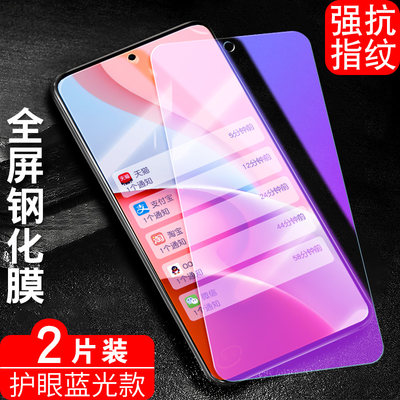 redminote9pro钢化膜全屏红米note9por防蓝光小米m2007j17c手机膜noto9系列pro5g无白边nite9p适用n0te9pro