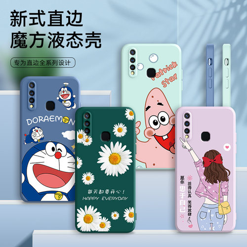 全包软套 抗震防摔 精美彩绘