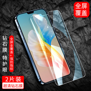 适用于VIVOS10Pro钢化膜ⅵvos手机膜vⅰⅴos全屏贴膜riros/ⅵVOs/∨ivos/vavos高清屏保