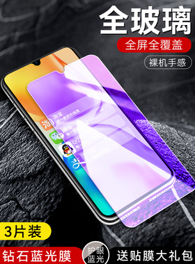 V2190A适用于VIVOS15E钢化膜ⅵvos手机膜vⅰⅴos全屏贴膜riros/ⅵVOs/∨ivos/vavos高清