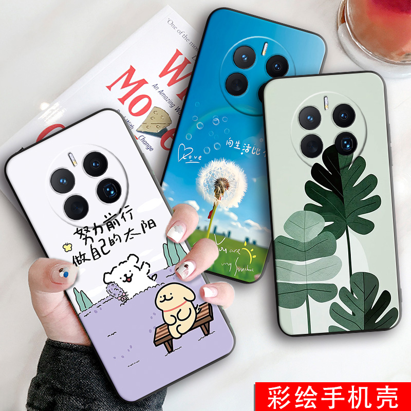 新款软壳 抗震防摔 精美潮壳